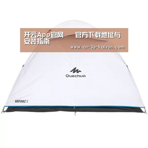 产品中心标题三