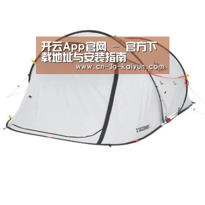 产品中心标题二