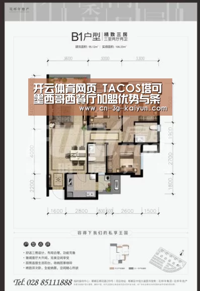 开云体育app