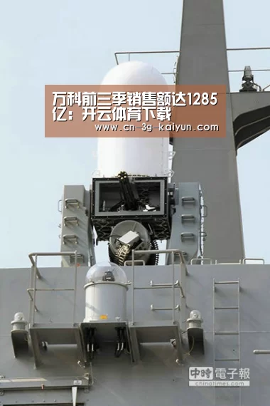 开云体育下载